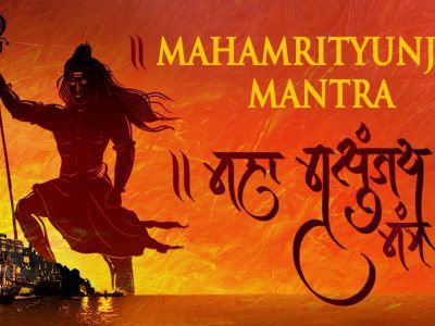 mahamrityunjaya puja cost in ujjain
